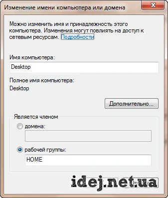 Hogyan hozzunk létre egy helyi hálózat