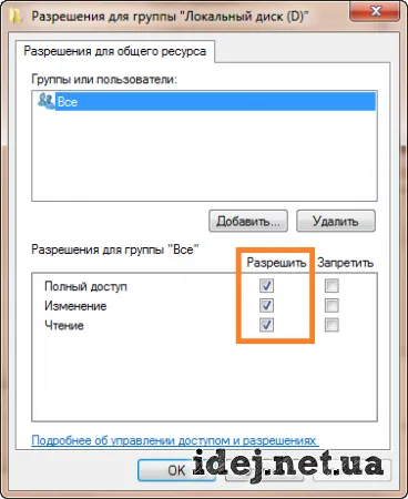Hogyan hozzunk létre egy helyi hálózat