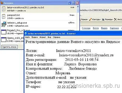 Hogyan lehet létrehozni egy e-mail postafiókjába óraszám 4