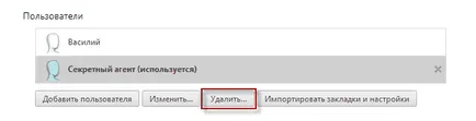 Hogyan hozzunk létre egy új profilt a Google Chrome-ot - felfedezni az internet együtt