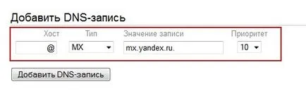 Hogyan lehet létrehozni egy e-mailt egy domain nevet az oldalon