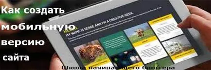 Hogyan hozzunk létre egy mobil változata a honlapon