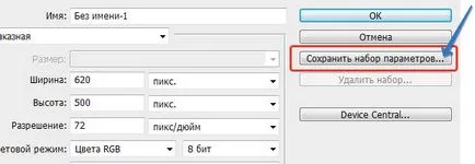 Hogyan hozzunk létre egy dokumentumot (kép) a Photoshop