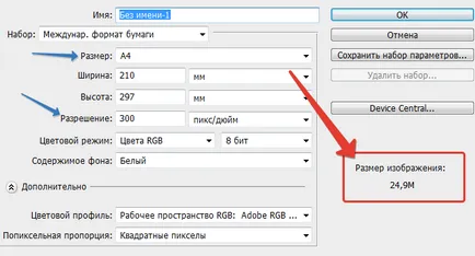 Hogyan hozzunk létre egy dokumentumot (kép) a Photoshop