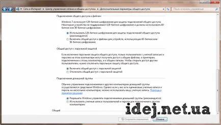Hogyan hozzunk létre egy helyi hálózat