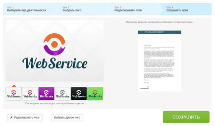 Hogyan hozzunk létre egy arculat, a blog létrehozása a logó és design, logaster