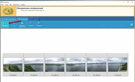 Hogyan hozzunk létre egy panoráma az ingyenes programok