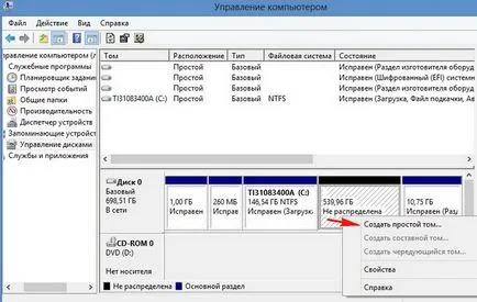 Hogyan hozzunk létre egy korong d egy laptop - site notebookremont!