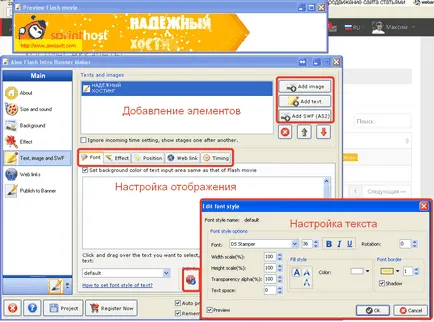 Hogyan hozzunk létre és tesz közzé a Flash banner az oldalon