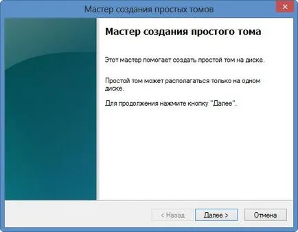 Hogyan hozzunk létre egy korong d egy laptop - site notebookremont!