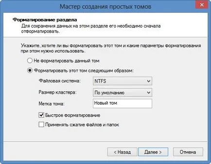 Hogyan hozzunk létre egy korong d egy laptop - site notebookremont!