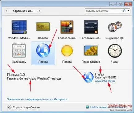 Hogyan hozzunk létre egy modult, egy személyi számítógép