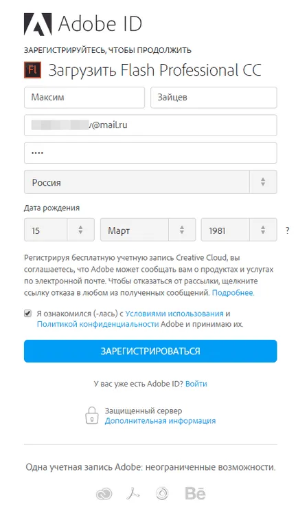 Hogyan hozzunk létre és tesz közzé a Flash banner az oldalon