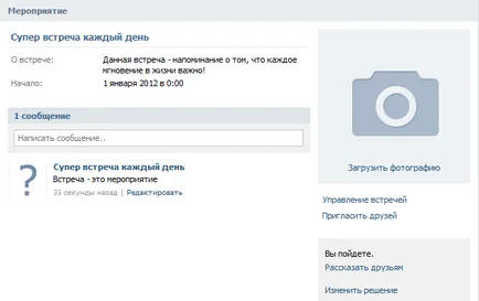 Hogyan hozzunk létre egy találkozót a kapcsolatot, website tippeket!