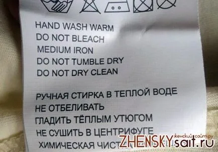 Hogyan mossa pamut, az alapvető szabályokat a mosás és a foltok eltávolítására