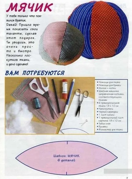 Hogyan kell varrni a labdát a ruhát kezével