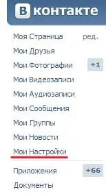 Hogyan lehet eltávolítani a husky vkontakte 1 (lai) Hogyan lehet eltávolítani a husky VKontakte 1