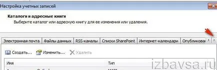 Hogyan lehet eltávolítani Autluk (outlook) a számítógépből (Address Book, profil)