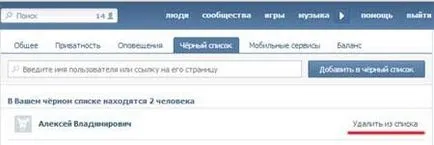 Hogyan lehet eltávolítani a husky vkontakte 1 (Husky) Hogyan lehet eltávolítani a husky VKontakte 1