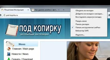 Hogyan lehet eltávolítani, és hogyan lehet a Mozilla Firefox menü lépésről lépésre, lépésről lépésre,