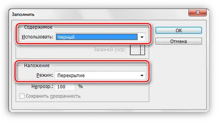Hogyan lehet eltávolítani a zöld háttér Photoshop (Photoshop) Hogyan lehet eltávolítani a zöld háttér Photoshop