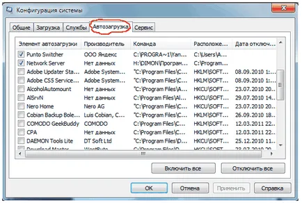 Hogyan lehet eltávolítani a programot indításkor