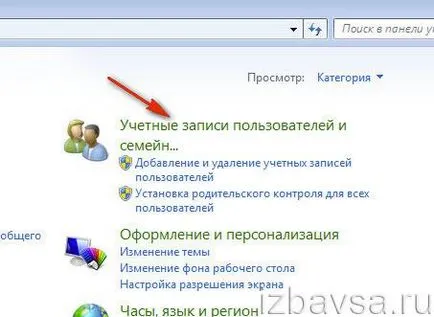 Hogyan lehet eltávolítani Autluk (outlook) a számítógépből (Address Book, profil)