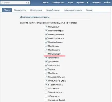 Hogyan lehet eltávolítani a husky vkontakte 1 (Husky) Hogyan lehet eltávolítani a husky VKontakte 1