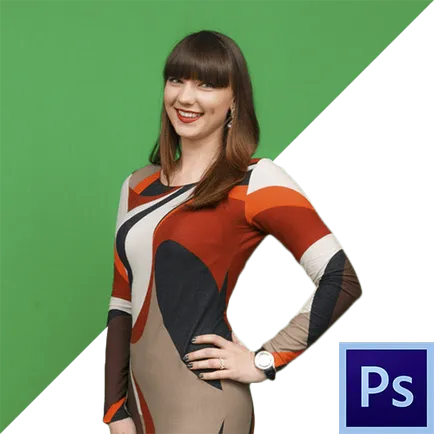 Hogyan lehet eltávolítani a zöld háttér Photoshop (Photoshop) Hogyan lehet eltávolítani a zöld háttér Photoshop