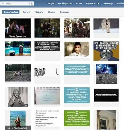 Hogyan lehet eltávolítani a husky VKontakte 1 (gombot „Like”) Hogyan lehet eltávolítani a husky VKontakte 1