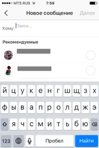 Hogyan lehet törölni egy fotón instagrame 1 (eltávolítás) Hogyan lehet törölni a fénykép 1 instagrame