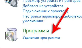 Hogyan lehet eltávolítani a Yandex Disk
