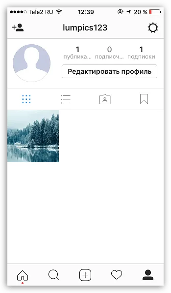Hogyan lehet törölni egy fényképet Instagram (fotó) Hogyan lehet törölni egy fényképet Instagram