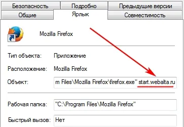 Hogyan lehet eltávolítani a kiindulási webalta töröld ta, wordpress és a master-it