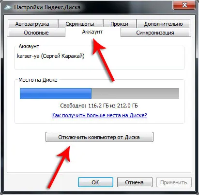 Hogyan lehet eltávolítani a Yandex Disk