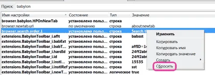 Hogyan lehet eltávolítani vagy szerkeszteni kereső