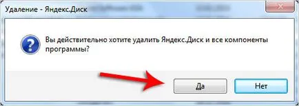 Hogyan lehet eltávolítani a Yandex Disk
