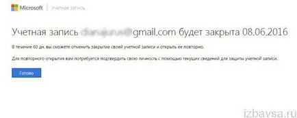 Hogyan lehet eltávolítani Autluk (outlook) a számítógépből (Address Book, profil)