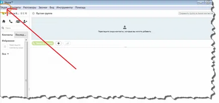 Hogyan lehet eltávolítani a bejelentkezési Skype távolítani a bejelentkezési keresztül ablakok és maga a program