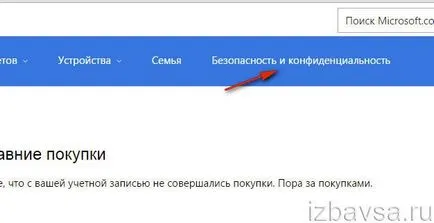 Hogyan lehet eltávolítani Autluk (outlook) a számítógépből (Address Book, profil)