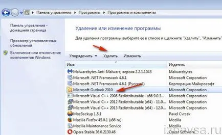 Hogyan lehet eltávolítani Autluk (outlook) a számítógépből (Address Book, profil)