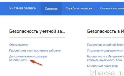 Hogyan lehet eltávolítani Autluk (outlook) a számítógépből (Address Book, profil)