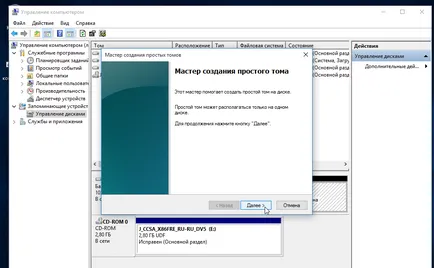 Hogyan lehet eltávolítani ubuntu, losst