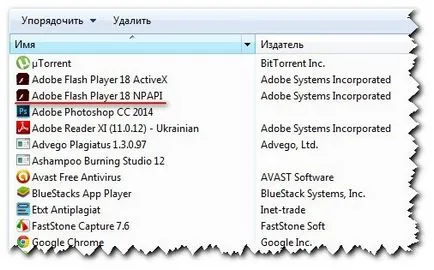 Hogyan lehet eltávolítani a beépülő modul firefox többféleképpen