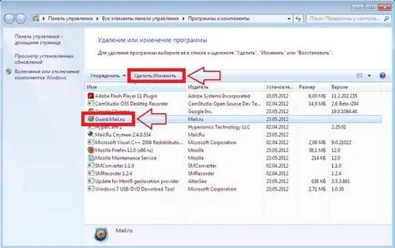 Hogyan lehet eltávolítani mail ru számítógépéről teljesen, számítógép és internet technológia (eltávolítás mail ru a nyilvántartásból) Hogyan lehet eltávolítani mail ru számítógépéről teljesen, számítógép és internet technológia