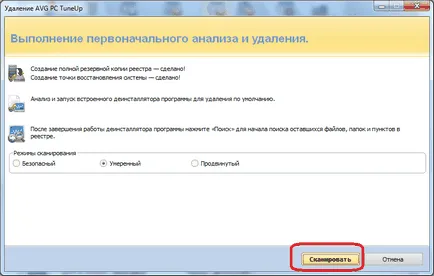 Hogyan lehet eltávolítani avg PC TuneUp számítógépes 1