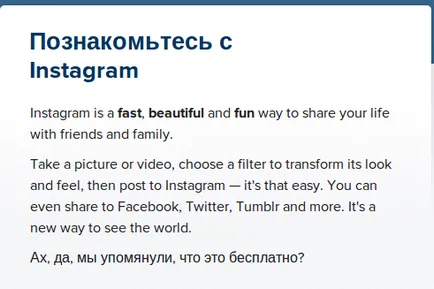 Hogyan hagyja el a instagramma