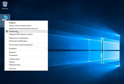 Hogyan lehet eltávolítani ubuntu, losst