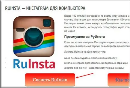 Hogyan lehet törölni egy fotón instagrame számítógépen keresztül legegyszerűbb