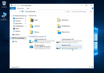 Hogyan lehet eltávolítani ubuntu, losst